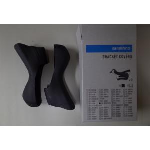 SHIMANO(シマノ) ブラケットカバー S...の詳細画像2