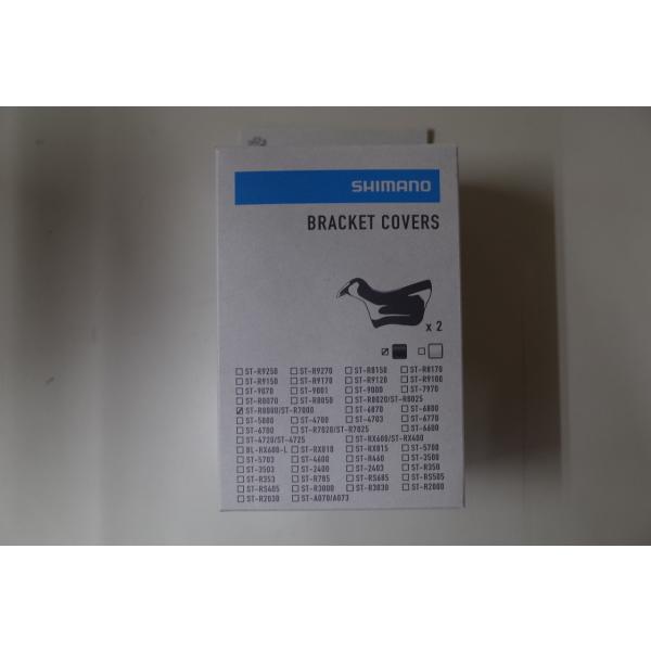 SHIMANO(シマノ) ブラケットカバー ST-R8000/R7000用　Y0DK98010