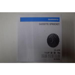 シマノ CS-6700 カセットスプロケット 11-25T 21YX01100P7