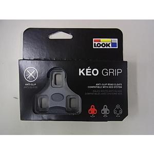 LOOK KEO GRIPクリート グレー