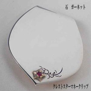 クレスト（唐草＆スター シルバー）マネークリップ シルバー製マネークリップ クレストマネークリップ 個性的マネークリップ Silver950 日本製