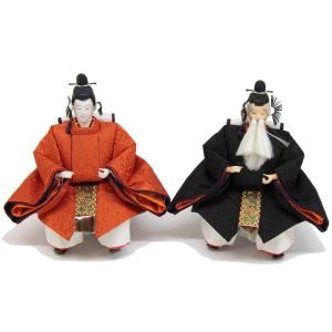 雛人形 アウトレット品 随臣単品 大三五 幅47cm 18...