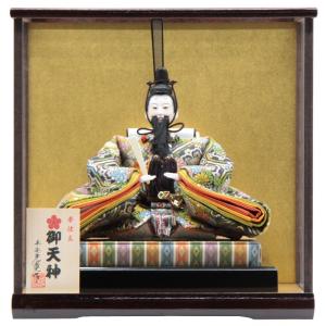 天神様人形 ケース入り 衣装着 特上九番 菅原道真公