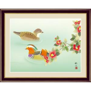 額絵 日本画 花鳥画 冬飾り 鴛鴦に椿 F4 長江桂舟 [G4-BK094-F4