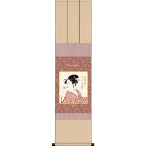 色紙掛 複写複製画色紙 佐竹本三十六歌仙 斎宮女御 衣笠緞子色短掛