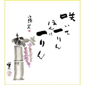 色紙絵 【朝顔】[K1-22B]【代引き不可】 : 人形のゆめさき - 通販