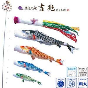 徳永 鯉のぼり 庭園用 ガーデンセット 杭打込式 ポールフルセット 2.5m