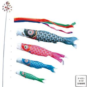 中古　鯉のぼり　5体と吹流し セット　友禅染　約5メートル 徳永 鯉のぼり 庭園用 ガーデンセット 杭打込式 ポールフルセット 2.5m