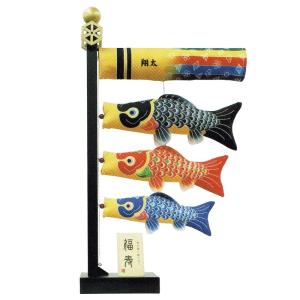 徳永 鯉のぼり 室内用 室内飾り鯉のぼり  28cm鯉3匹  福寿｜yumesaki