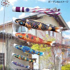 徳永 鯉のぼり 庭園用 ガーデンセット 杭打込式 ポールフルセット 2.5m