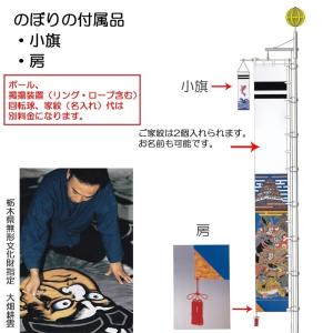 好評にて期間延長 大畑の武者絵幟 武者のぼり 武田信玄 ５ ４ｍ 号 ポール別売 家紋 名前各１ケ入り高品質の人気
