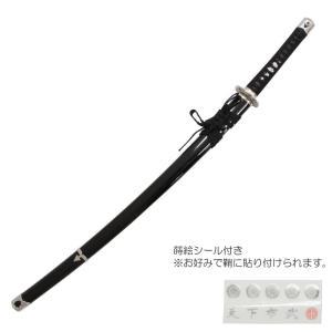 美品 模造刀 大刀 模造刀 刀匠シリーズ 大典太 光世 大刀 刃紋入り刀身 メッキ合金