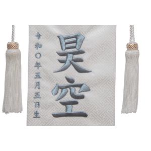 名前旗 刺繍仕上 五月人形 端午の節句 男の子...の詳細画像2
