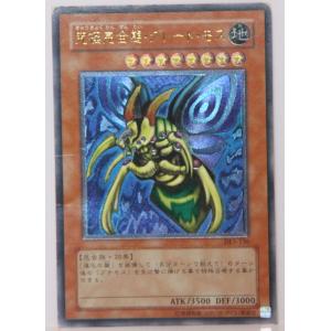 遊戯王オフィシャルカードゲーム デュエルモンスターズ 遊戯王カード