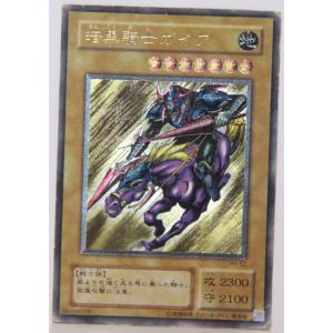 コナミデジタルエンタテインメント 遊戯王 中古ランクA(非常に良い