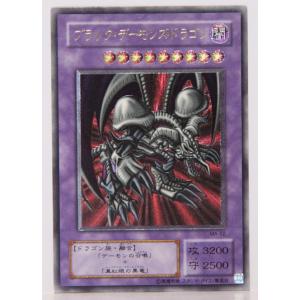遊戯王オフィシャルカードゲーム デュエルモンスターズ 遊戯王カード