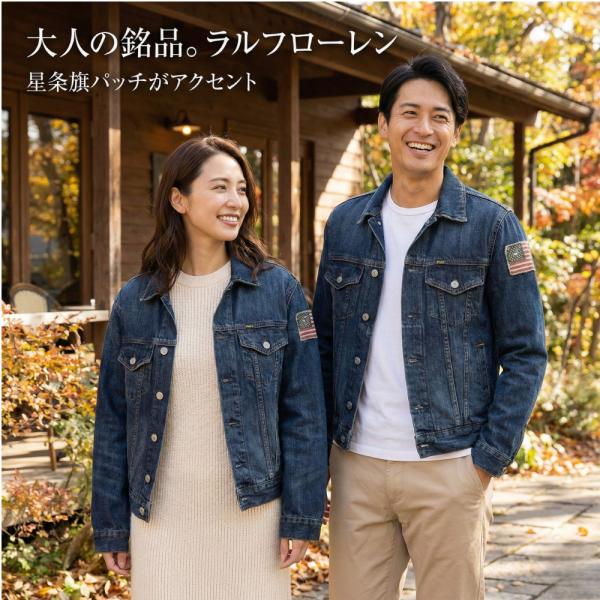 ポロ ラルフローレン インディゴ デニム ジャケット メンズ レディース ビンテージ風USフラッグ ...