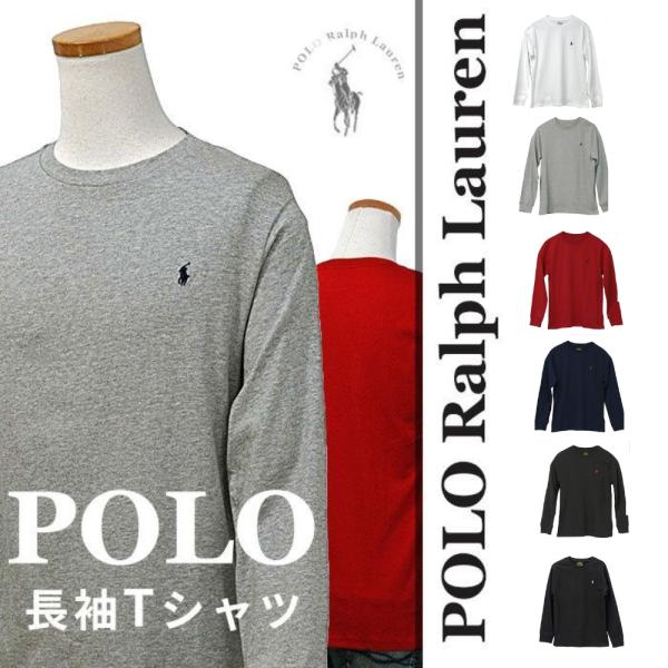 ポロ ラルフローレン Tシャツ 長袖 カットソー メンズ レディース 綿100% ロンT ロングTシ...