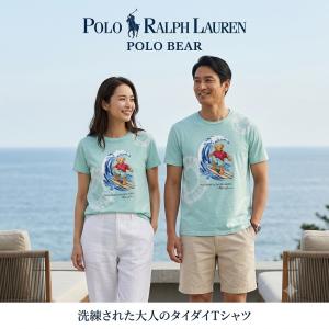 ポロ ラルフローレン Tシャツ くま ポロベア 半袖 綿100％ メンズ レディース ボーイズサイズ ブランド タイダイ サ−フィン POLO RALPH LAUREN #323b13595