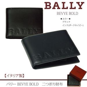 失礼な 賄賂 運命 Bally 財布 レディース 二 つ折り Mihara Cl Jp