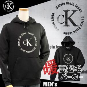 カルバンクライン パーカー メンズ フーディー 長袖 ブランド 大きいサイズ おしゃれ 秋冬 Calvin Klein #40gm861｜yumesse