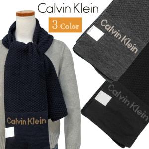 カルバンクライン マフラー ワッフル CKロゴ メンズ レディース プレゼント CALVIN KLEIN JEANS #ck77123｜yumesse