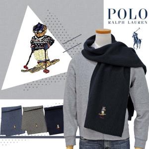 ポロラルフローレン ポロベアー マフラー メンズ レディース ブランド Polo Ralph Lauren 代 30代 40代 50代 Pc0769 006 Pc0769 The センイシティー 通販 Yahoo ショッピング