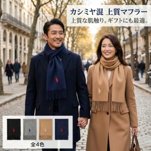 POLO RALPH LAUREN（ポロ・ラルフローレン） ラルフローレン タータン