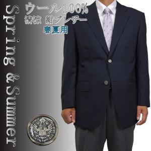 ブレザー ジャケット 紺ブレザー メンズ シングル 春夏用 ...