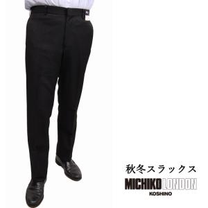 スラックス ノータック ビジネスパンツ 秋冬 ミチコロンドン 自宅で洗えるウォッシャブルタイプ MICHIKO LONDON ３本送料無料 727051｜yumesse