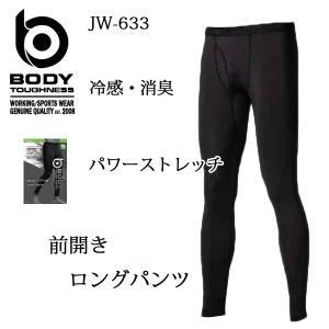 リアルサープラス スポーツタイツ 前開き 人気ブランドを Www Protech Vos Cz