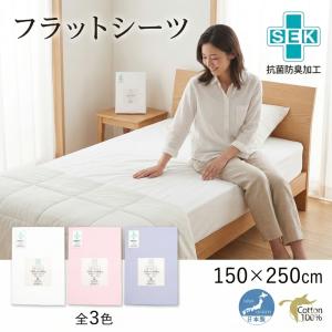 西川（nishikawa） 羽毛肌掛け布団 洗えるダウンケット マタノアツコ