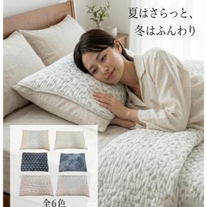 洗える ミルフィーユ メッシュ ピロー まくら 約43×63cm 枕カバー