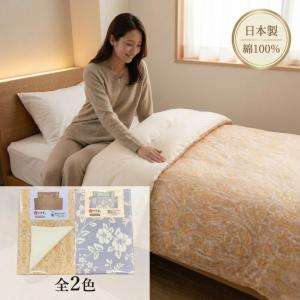 marimekko（マリメッコ） デュベカバー 掛け布団カバー シングル 150