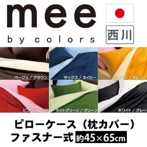 西川（nishikawa） ボックスシーツ クイックシーツ ダブル 綿100