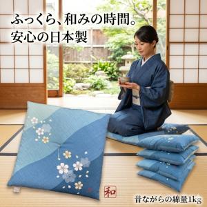 座布団 八端判座布団 59×63cm 法事 法要 お盆 初盆 仏前 お坊さん お寺