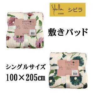 敷きパッド IONTEX 3Dゲルマニウム 水睡魔 ダブルサイズ用 ‐ GK765023