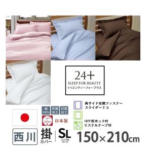 RALPH LAUREN HOME（ラルフ ローレン ホーム） ベッド 寝具