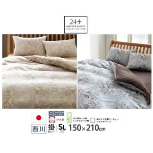 marimekko（マリメッコ） 【ショッパー特典可l】マリメッコ ベッド