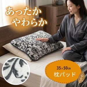 西川（nishikawa） 冷感敷きパッド セミダブル PCM 接触冷感 綿100
