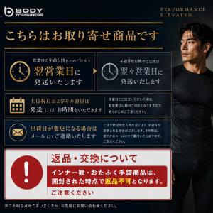 BODY TOUGHNESS 発熱 吸汗速乾 ...の詳細画像1
