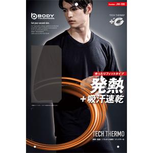 BODY TOUGHNESS 発熱 吸汗速乾 ...の詳細画像4
