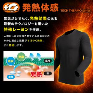 BODY TOUGHNESS 発熱 吸汗速乾 ...の詳細画像3