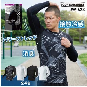 作業着 インナー 長袖 接触冷感 消臭 メンズ ...の商品画像