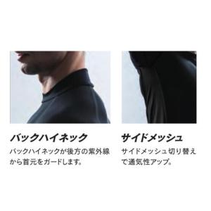 作業着 インナー 長袖 ハイネック 接触冷感 ...の詳細画像4