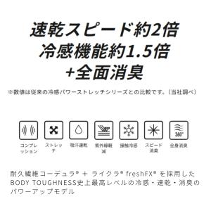 作業着 インナー 長袖 ハイネック 接触冷感 ...の詳細画像3