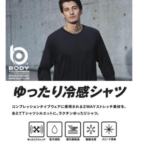 冷感シャツ ゆったり メンズ 長袖 接触冷感 ...の詳細画像2