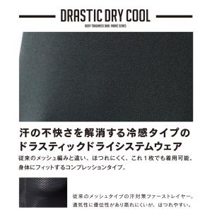 コンプレッションインナー 長袖 クルーネック ...の詳細画像5