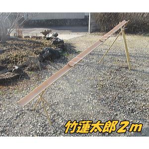 流しそうめん竹セット4m 竹製品 夏祭り 手軽に楽しむ バーベキュー