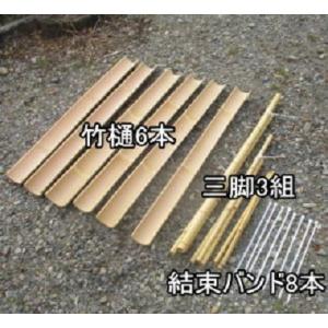 流しそうめん竹セット5m 竹製品 夏祭り 手軽...の詳細画像2